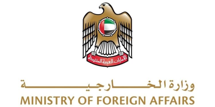 Assam Military Plane Crash: UAE Expresses Deep Solidarity and Condolences to India