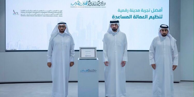 GDRFA Dubai Wins ‘Best Digital City Experience’ Award for Domestic Worker Management Initiative