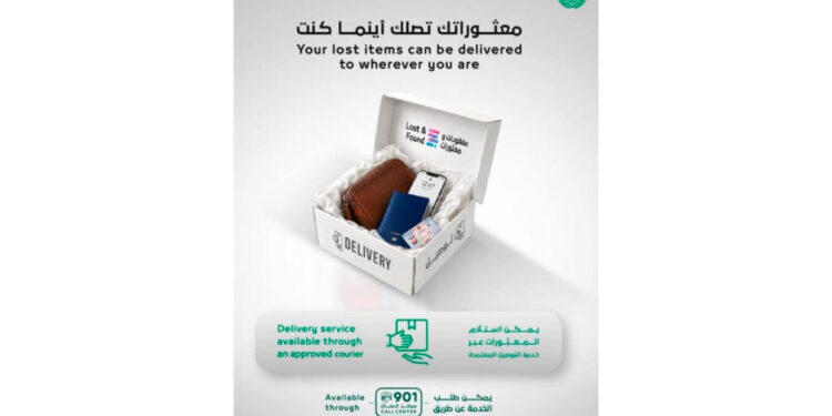 Dubai Police logo and smart service concept background