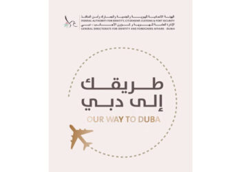 GDRFA Dubai releases guidelines for the five-year multiple-entry tourist visa, outlining bank balance requirements, stay limits, and digital application steps.