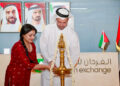 Malayalam actress Anu Sithara joined Al Fardan Exchange employees in Dubai and Sharjah to celebrate Onam, honoring the UAE's Malayali community.