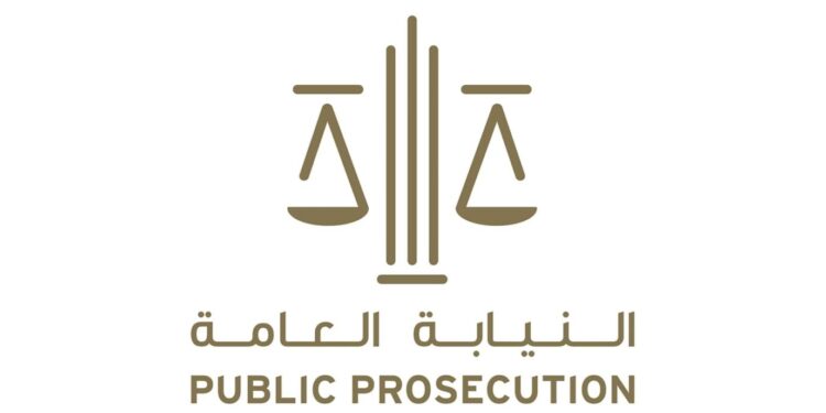 UAE Attorney-General Dr. Hamad Saif Al Shamsi addresses the 15th UN Crime Congress in Abu Dhabi, addressing human oversight in AI and cross-border cooperation against fraud.