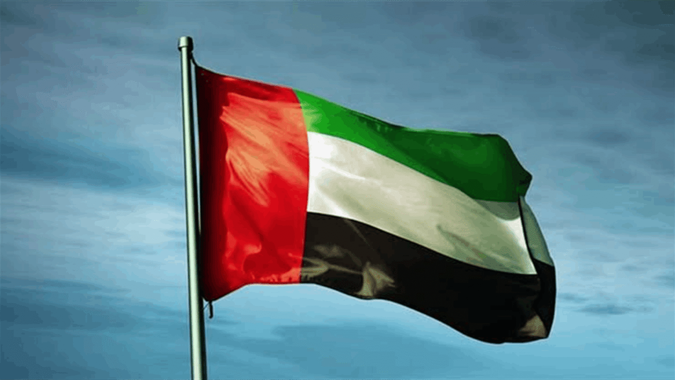 UAE Suspends All Iranian Airline Flights Until Further Notice