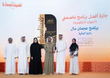 Ajman Department of Finance won two excellence awards at Our Happy Summer 2026 for youth financial literacy, AI education, and cultural engagement programs.
