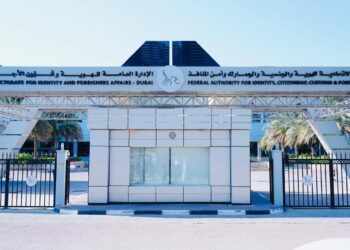 GDRFA Dubai invites UAE residents and visitors to participate in a 1-minute survey to improve visa, residency, and immigration services. Complete the survey online.