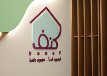 Sharjah's Kanaf Center receives the Child and Family Friendly Institution accreditation from the Sharjah Child Friendly Office with zero compliance gaps.
